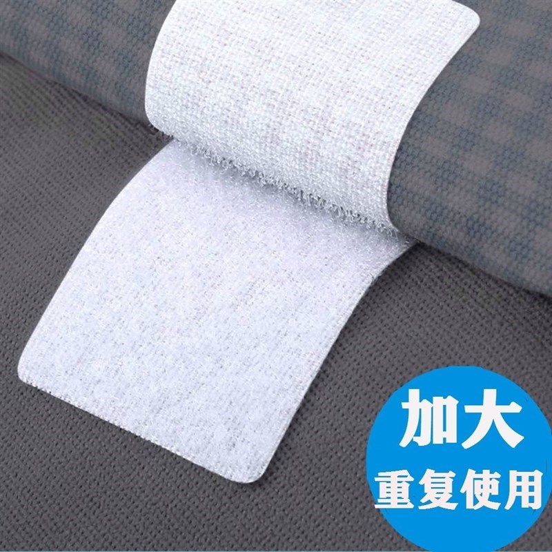 沙发固定器无针防滑防跑神器家用床单坐垫凉席U隐形扣贴魔术贴