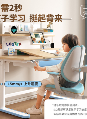 乐歌E2儿童学习桌电动升降实木桌板小学生课桌椅家用儿童写字桌