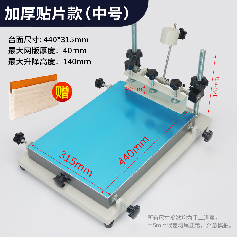 丝印台丝印夹头手工丝印机固定器配重锤丝印夹具丝网印刷器材,办公设备/耗材/相关服务,丝印机,淘宝优惠券,粉丝福利购,淘宝优惠卷