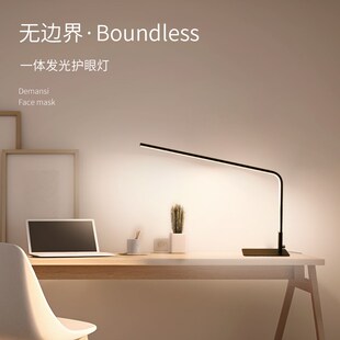 led书桌阅读台灯学习专用工作写作业桌面学生儿童护眼灯宿舍台风