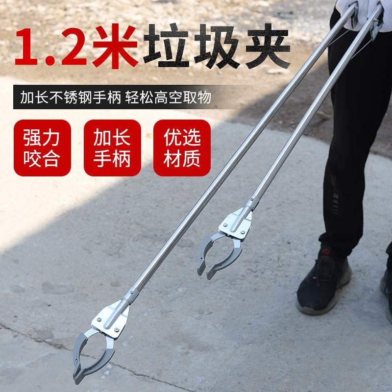 1米长垃圾夹拾物器火钳取物器不锈钢长柄夹子 家用夹环卫夹鱼缸