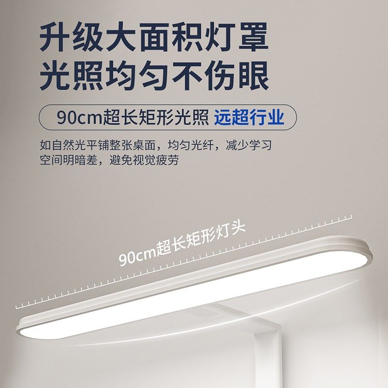 大满贯大路灯儿童学习护眼灯全光谱作业台灯 随心专属灯,住宅家具,学习桌椅配件,淘宝优惠券,粉丝福利购,淘宝优惠卷