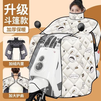 斗篷式二合一雨衣三合一新型挡风被冬季加厚加绒防寒保暖电瓶车防