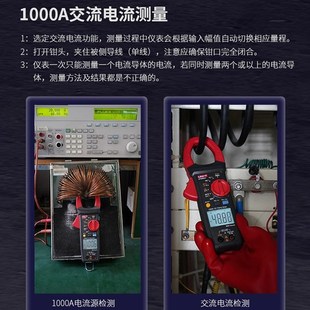 优利德UT2 高精度数字钳形表大电流表防烧万用表 UT2