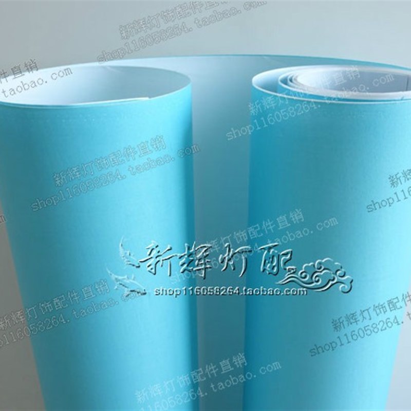 羊皮纸PVC胶片贴布艺台灯 纯色TC布 红蓝绿黄紫灰棕黑白灯罩材料