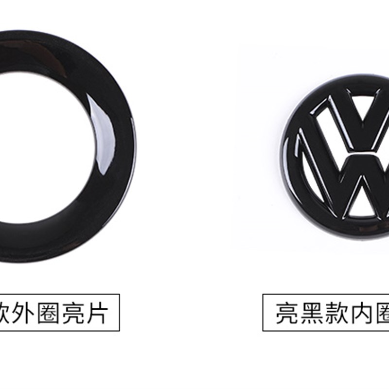 大众桑塔纳途观L途安途昂途昂X探岳探歌途岳改装方向盘标装饰车贴