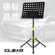 谱架吉他古筝小提琴乐谱琴谱曲谱架谱架子谱台便携式