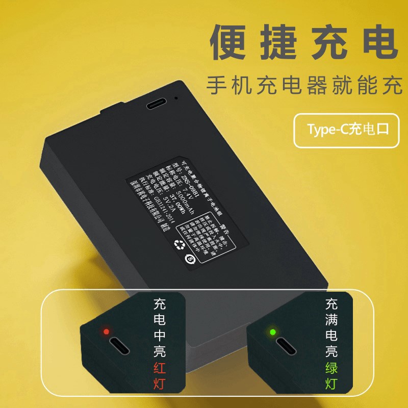 金点原子智能锁电池博克电子锁爵象密码锁腾飞跃指纹锁通用池