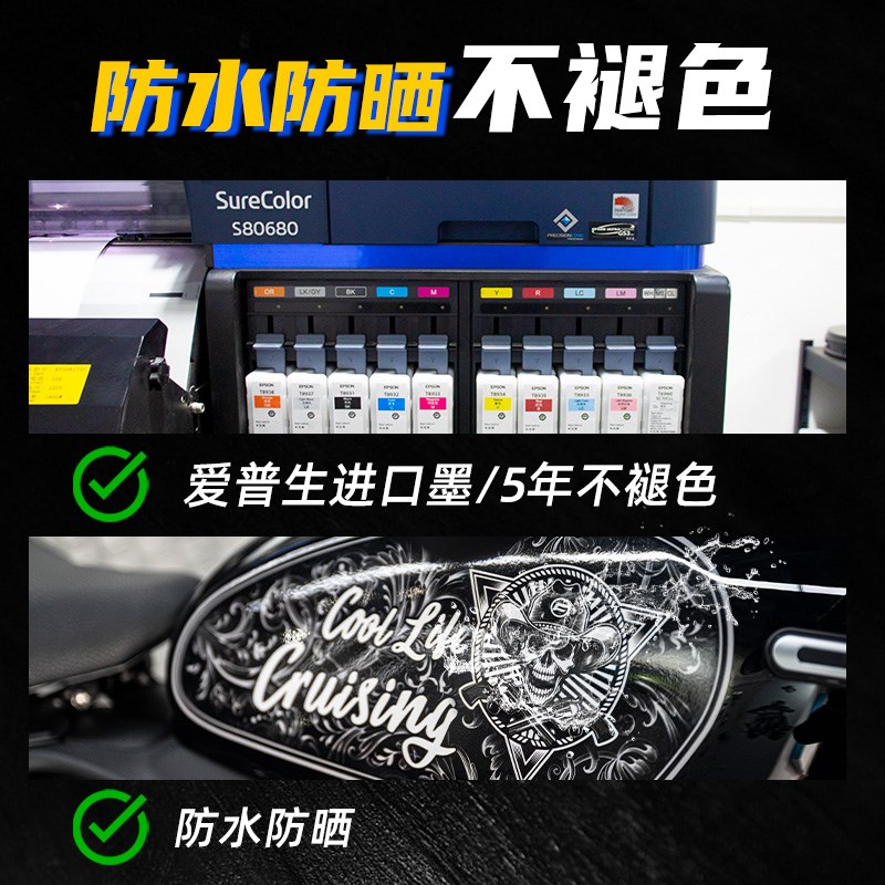 适用春风450CLC全车简约复古版画拉花防水贴花改装配件涂装贴纸