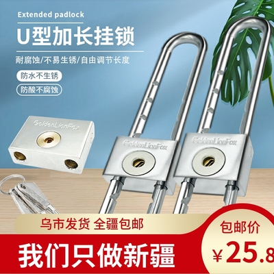 U型锁玻璃门锁柜门拉手挂锁推拉门长锁商铺门插锁头双门防盗锁具
