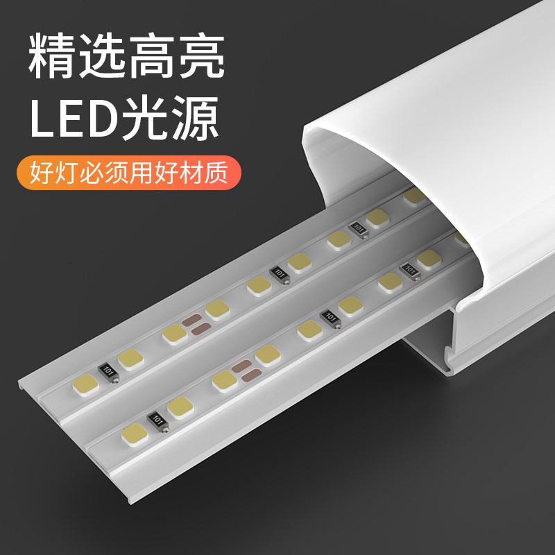led长条一体化防水条形三防冷库灯管220V车间食品工厂超亮日光灯