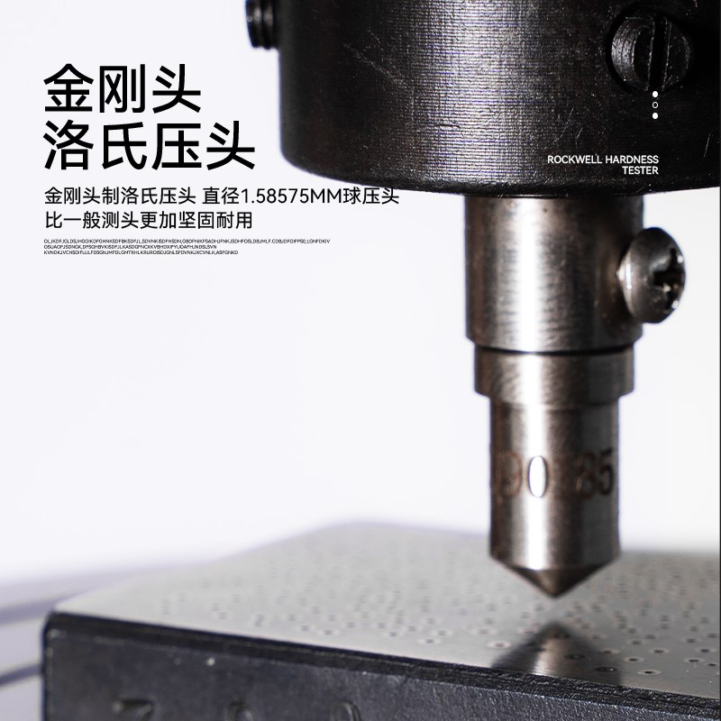 台式洛氏硬度计高精度高强度硬度检测试仪器金属热处理数显硬度计