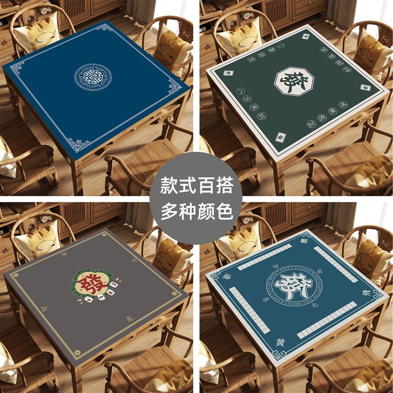 手搓麻将桌桌布加厚消音正方形棋牌室桌垫掼蛋桌布扑牌垫子,居家布艺,桌布,淘宝优惠券,粉丝福利购,淘宝优惠卷