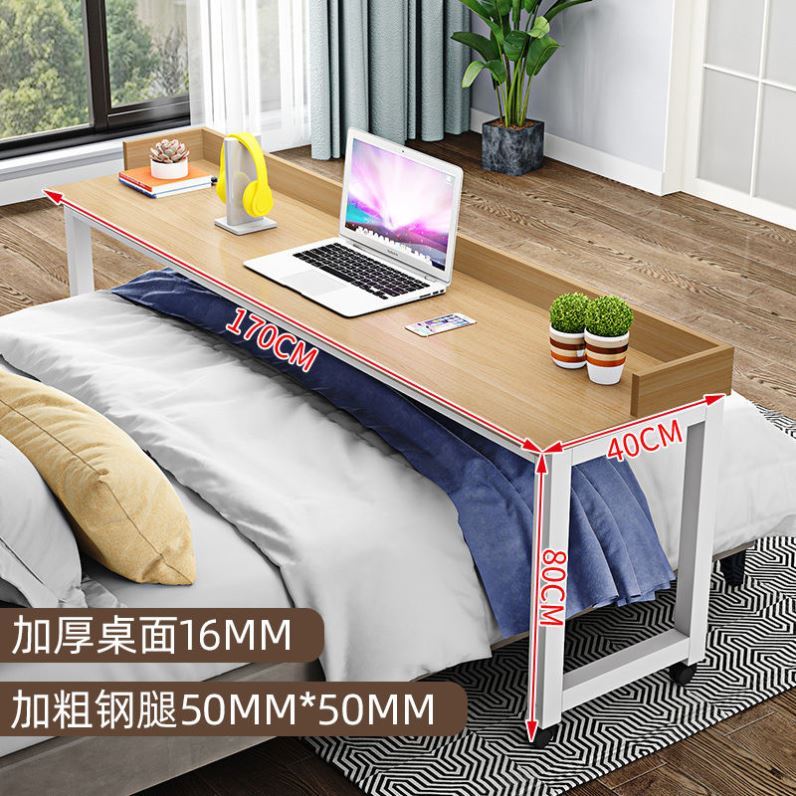 小桌子家用长方形卧室可懒人跨床桌床边桌电脑桌床上书桌