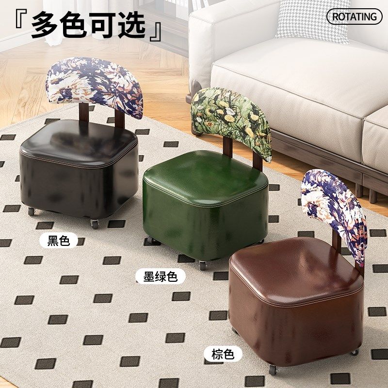实木靠背溜溜凳旋转小家用矮凳椅子儿童板凳客厅沙发凳,住宅家具,矮凳,淘宝优惠券,粉丝福利购,淘宝优惠卷