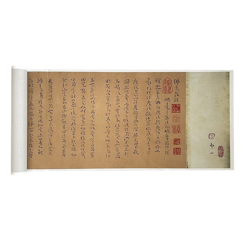 孙过庭 草书 佛遗教(二玄社本)毛笔书法练字帖长卷复制品,文具电教/文化用品/商务用品,练字帖/练字板,淘宝优惠券,粉丝福利购,淘宝优惠卷