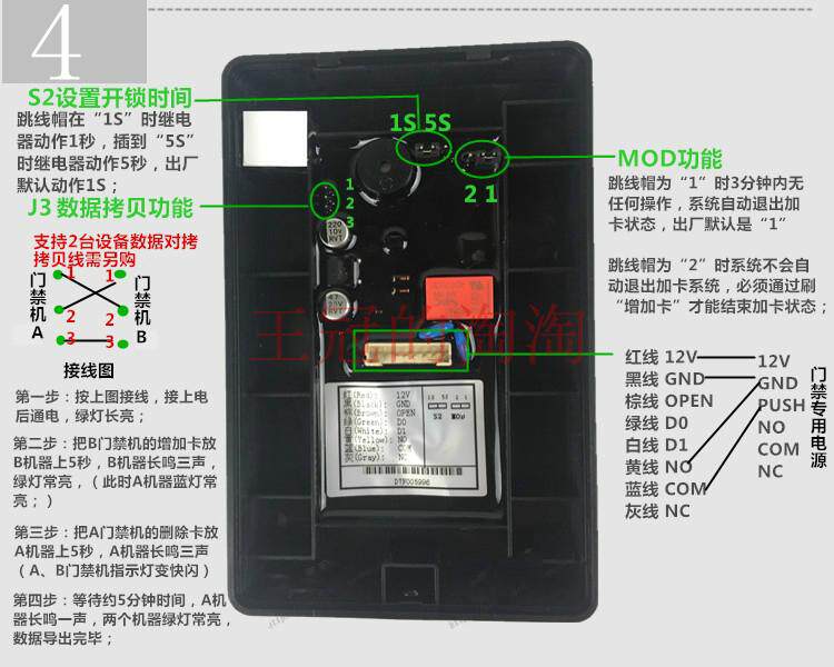 无密码室外防水门禁机ID卡门禁一体机IC卡门禁机无按键门禁机刷卡