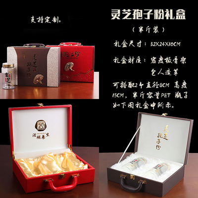 东北特产包装盒一斤装灵芝孢子粉盒子空盒林芝礼盒高档礼品盒定制