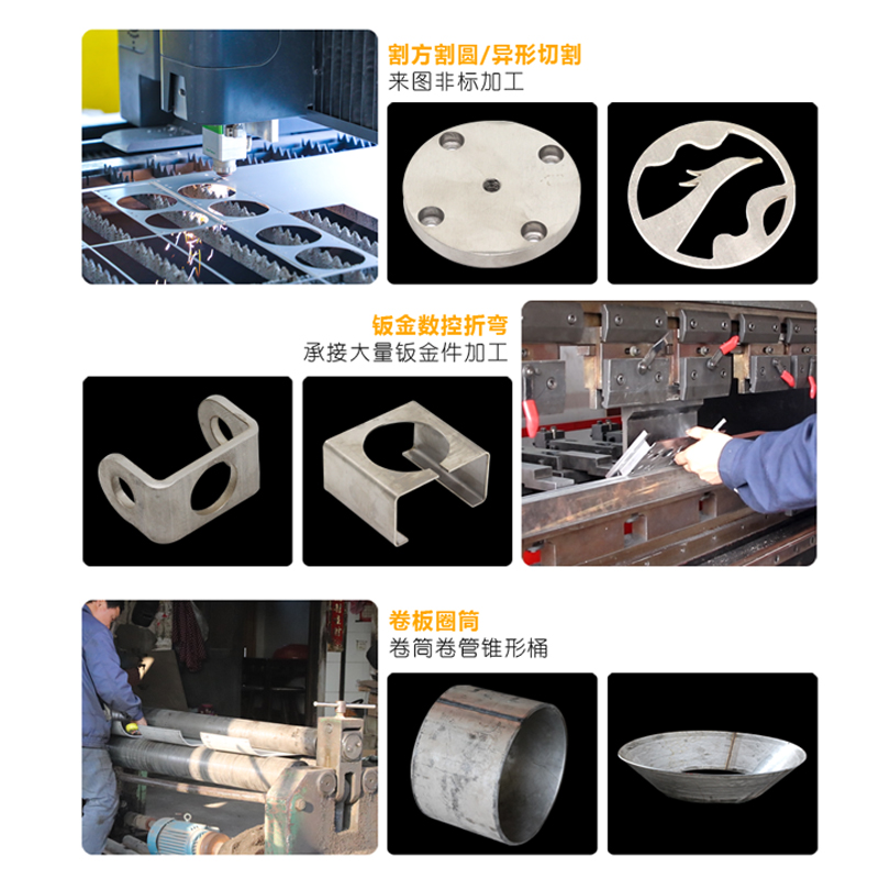 不锈钢板材激光切割01不锈钢板加工铁板折弯加工焊接定制