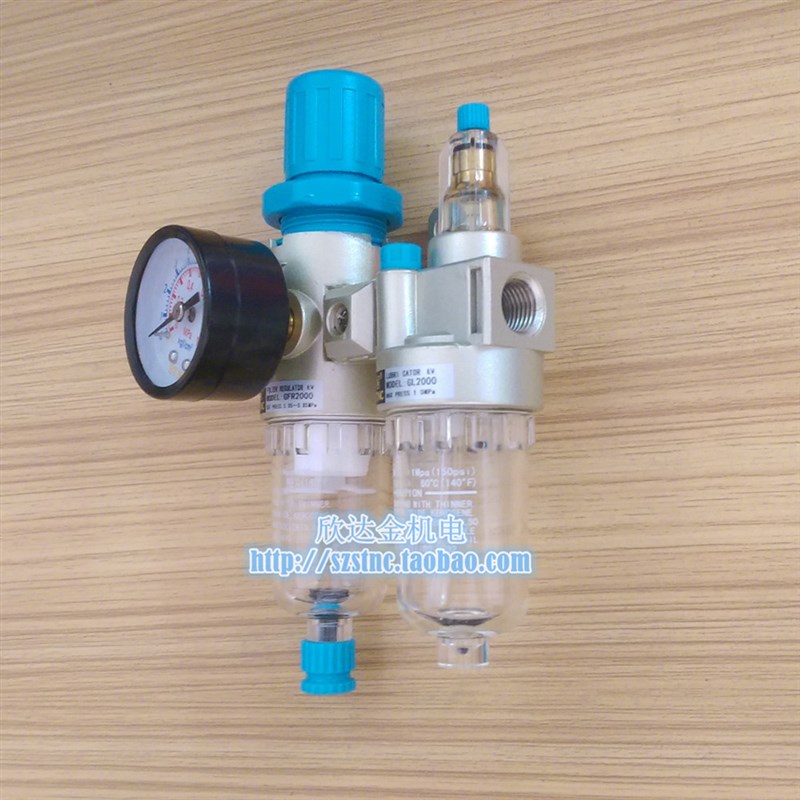 GFC2000二联件STNC索诺天工GFC1500油水调压过滤器GFR2000+GL200