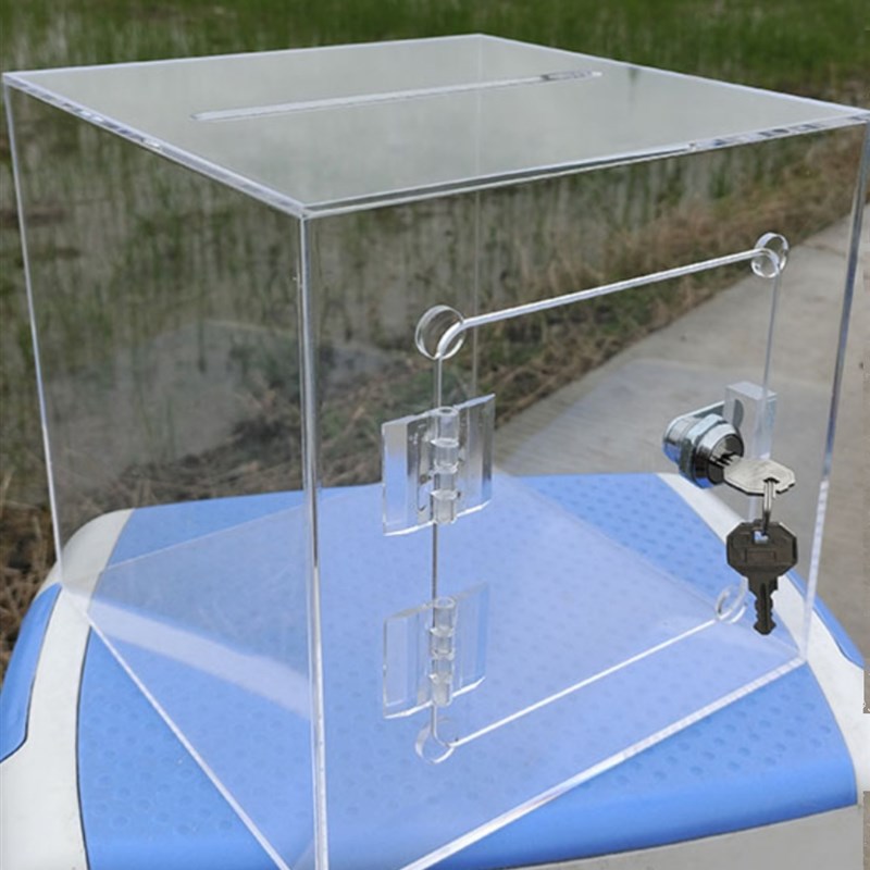 透明亚克力有机玻璃爱心箱投票箱捐款箱小费箱废票箱房卡盒募捐箱