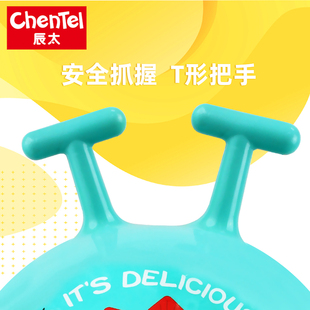 辰太羊角球感统训练跳跳球儿童大号幼儿园蹦蹦球加大加厚充气