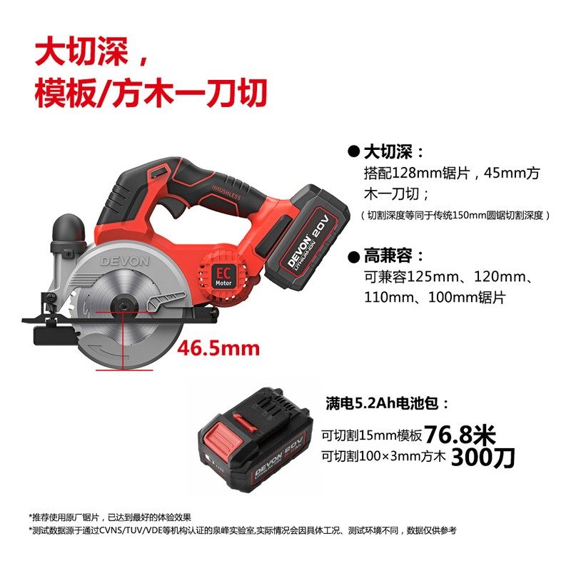 大有电圆锯直切切割锯木工锯电动工具,五金/工具,电圆锯,淘宝优惠券,粉丝福利购,淘宝优惠卷