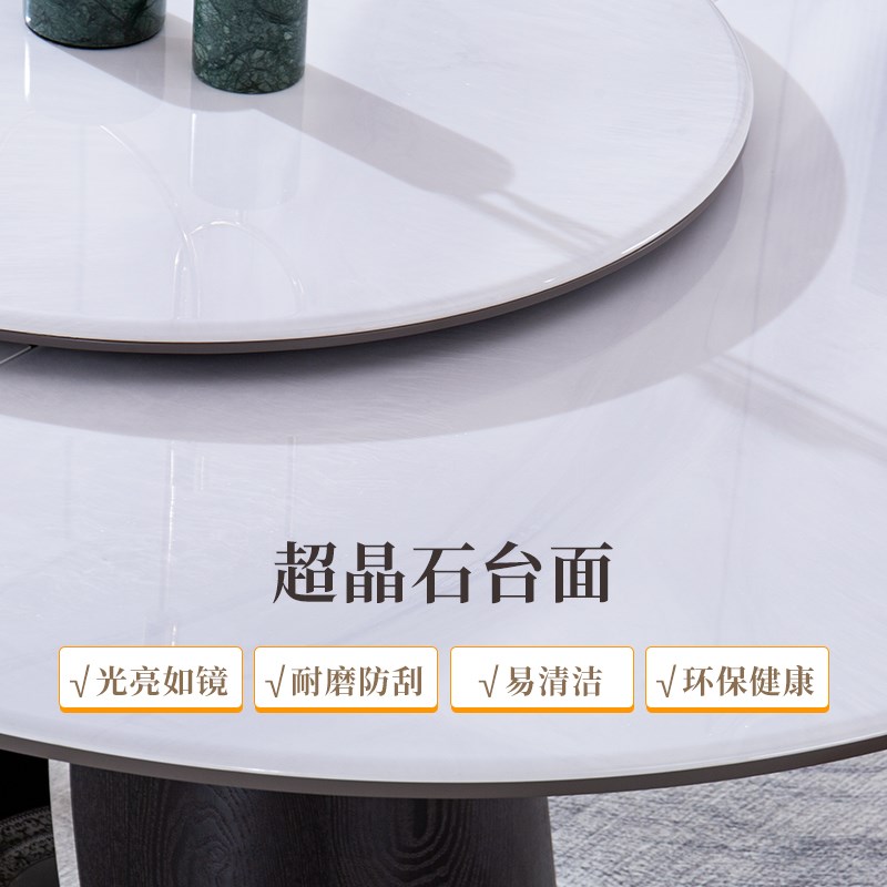 微晶石伸缩餐桌22新款小户型客厅家用圆桌实木饭餐桌椅子带转盘
