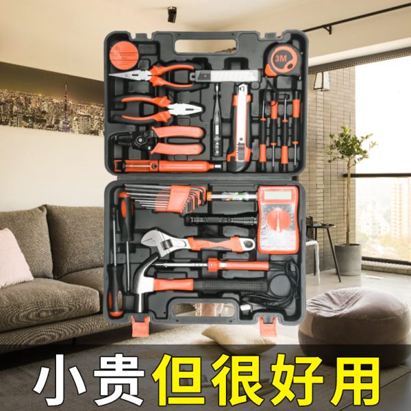 哈博电工五金收纳美术多功能工具箱手提式家用套装大号工业级盒层