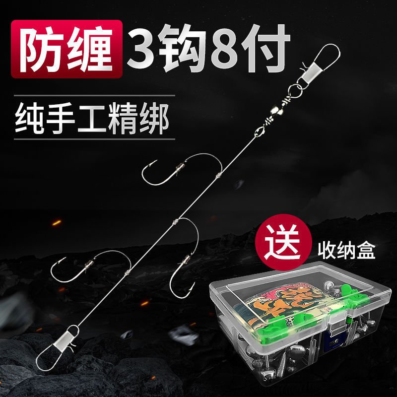 防缠绕串钩线组套装钓组鲫鱼绑好3钩海钓海竿丸世金袖伊势尼三钩