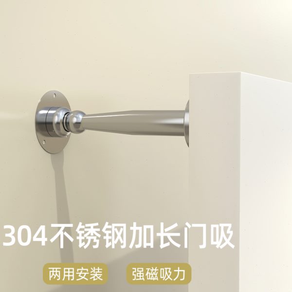 门吸免打孔防撞强磁卫生间厕所门大门卧室加长门碰房门不锈钢墙吸