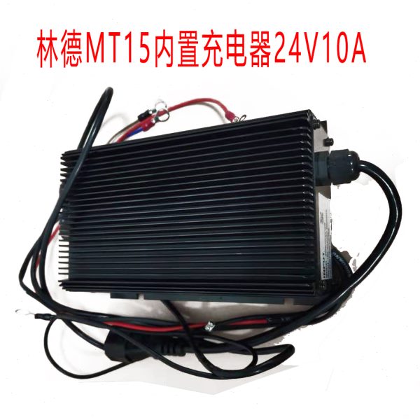 林德MT15诺力小金刚充电机电动叉车内置充电器24V10A西林中力合力