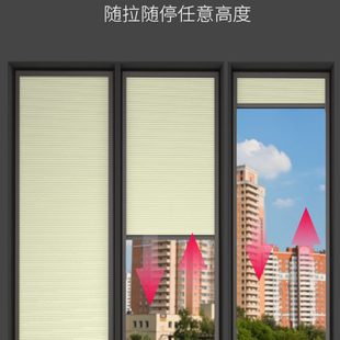 内开窗内倒窗专用全遮光遮阳窗帘推拉蜂巢帘 免打孔防晒防水内嵌式