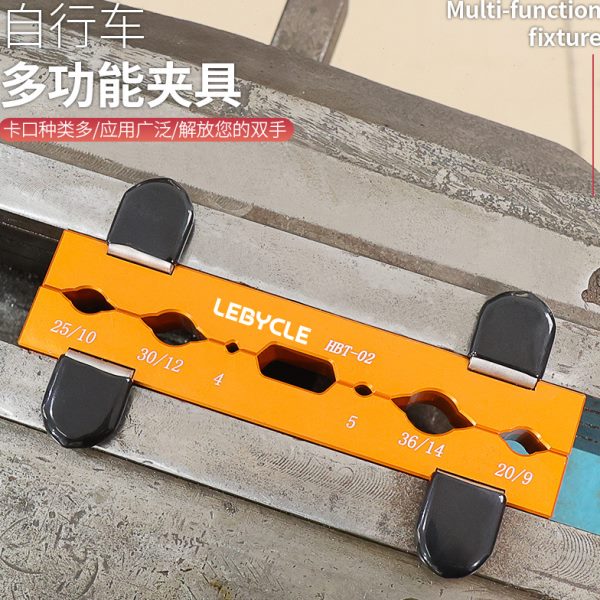 乐百客自行车花鼓轴心台钳夹具脚踏轮组空心轴避震拆卸安装工具