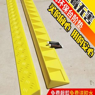 台阶垫斜坡板12345678910公分高台阶门坎室内垫家用路沿坡三角垫