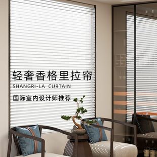 免打孔香格里拉窗帘柔纱帘卷帘百叶办公室厕所书房阳台遮光卷拉式