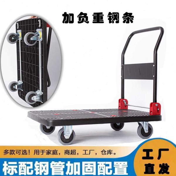 平板手推车加厚加固拉货60*90搬运板车静音物流四轮折叠仓库拖车