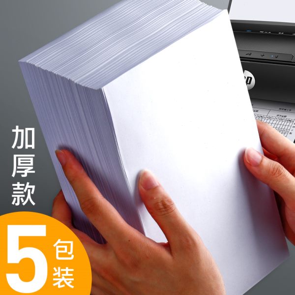金沽长加厚500张凭证纸空白记账凭证240×140财务会计凭证纸240 1