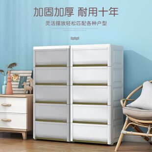 厨房置物架卫生间整理箱客厅家用储物柜 镀金夹缝塑料收纳柜抽屉式