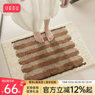 乌尔都中古风浴室垫加厚吸水家用脚垫卫浴卫生间防滑地毯2025新款