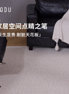 URDU米煦织梦羊毛客厅地毯大宅标配轻奢复古百搭高级床边毯非印刷