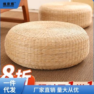 榻榻米蒲团坐垫打坐禅修垫地上冥想垫阳台藤编家用垫子草编间 日式