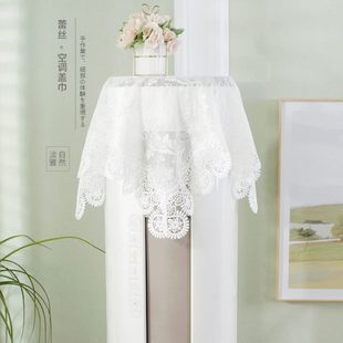 蕾丝刺绣家用圆柱形立式 51N99欧式 柜机空调罩套方形防尘布遮盖巾