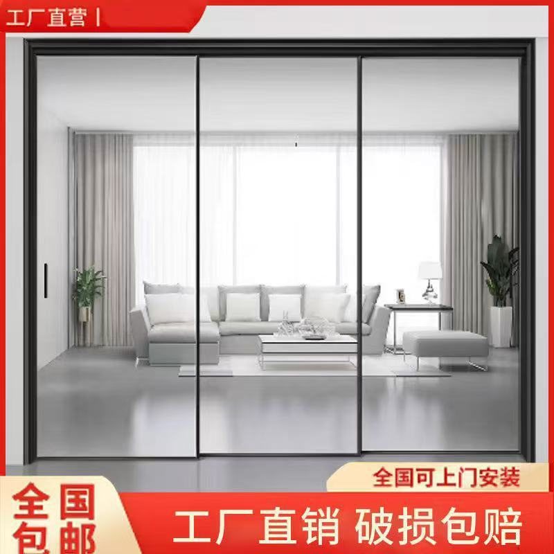 极窄三联动推拉移门厨房推拉门阳台吊轨极简玻璃门隔断门贸易工厂