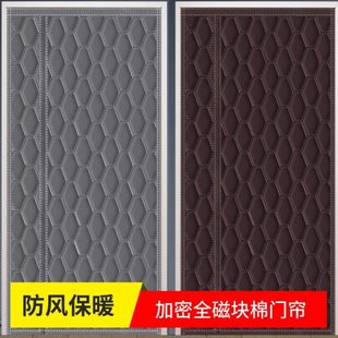 保暖防风保温家用隔断卧室客厅空调帘子长门帘布艺 棉门帘加厚冬季