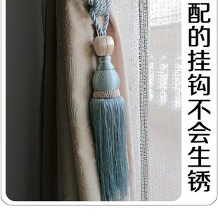 每满30减3窗帘绑带绑绳流苏挂球挂钩百搭家用客厅卧室窗帘扣绑带