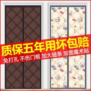 保暖防风门帘 棉门帘加厚家用保温防寒挡风隔断自吸卧室免打孔冬季
