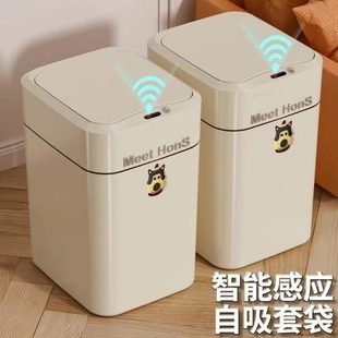 家用带盖厨房卫生间客厅自动电动轻奢纸篓卫生桶 智能垃圾桶感应式