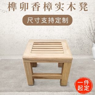 家用矮凳小凳子 香樟木镂空凳子传统榫卯工艺无钉无胶实木凳子时尚