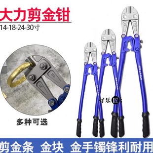 剪金钳剪黄金专用钳子金块金条大剪钳验金斜口钳珠宝钳打金工具